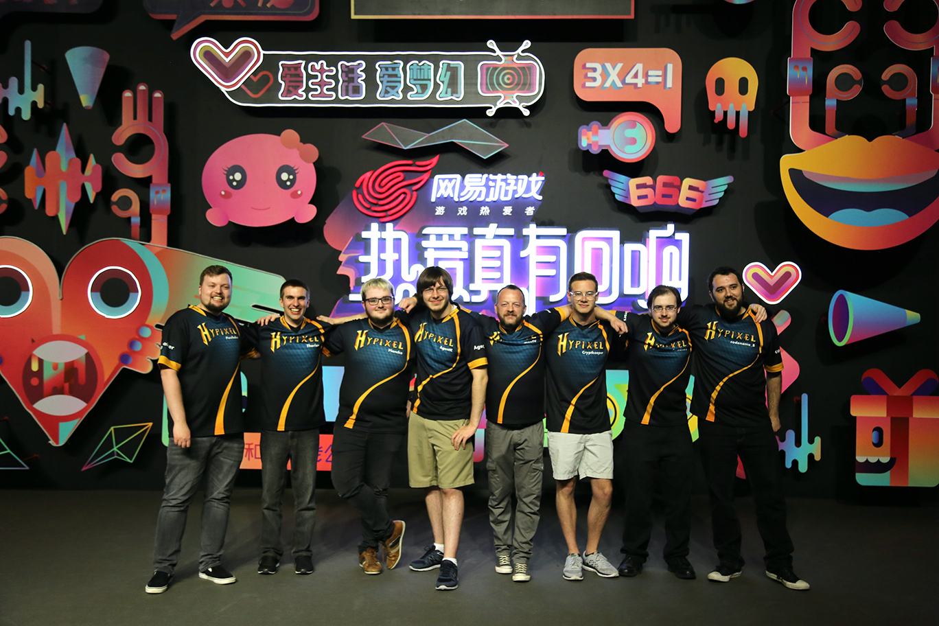 5921fc77ae321.hypixel-china-4.png